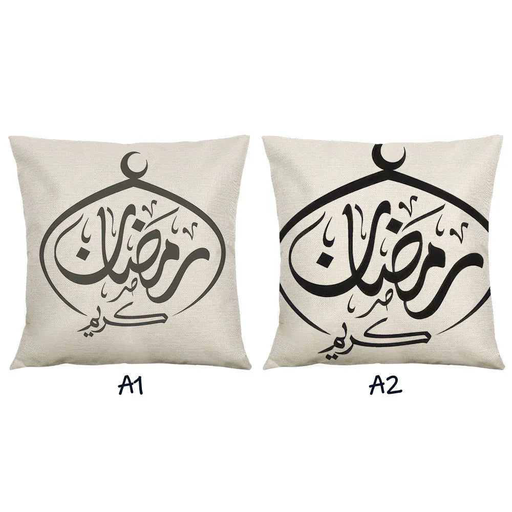 Pillow Covers - Ramadan Print Polyester 44cm