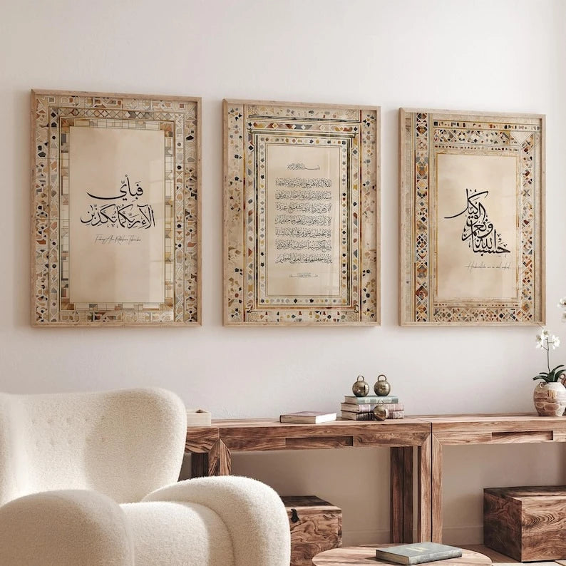 Islamic Calligraphy Canvas Print Set – 3 Pieces
