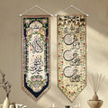 Islamic Calligraphy Hanging Banners – 2 Pieces