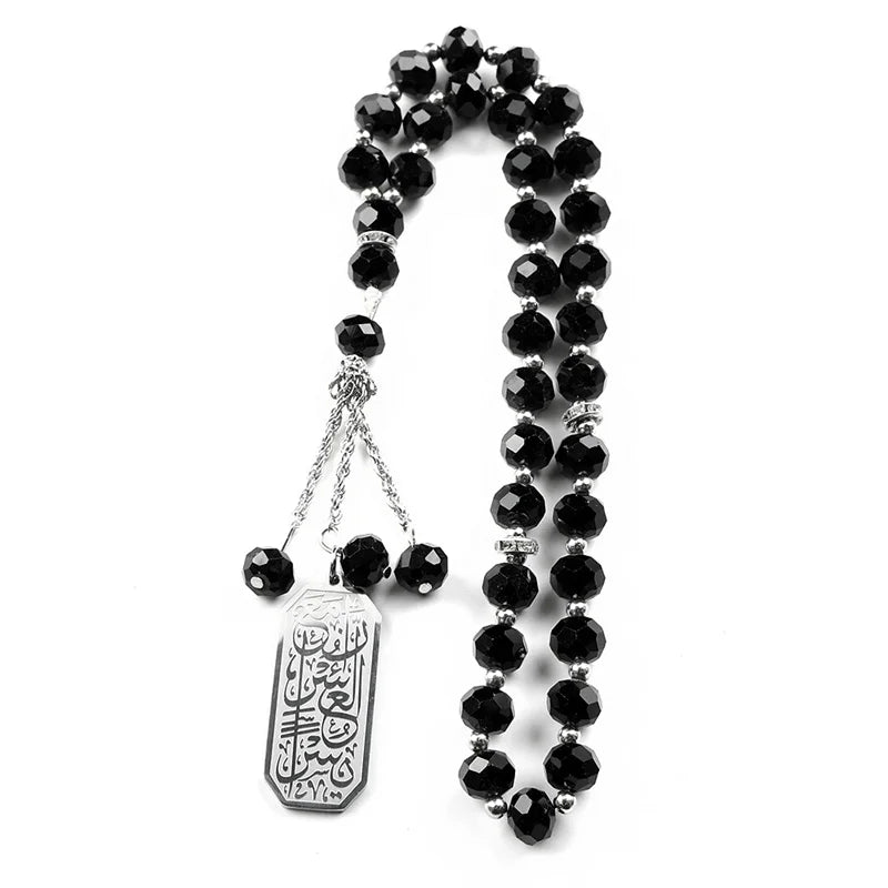 Ayatul Kursi Hanging Pendant with Prayer Beads