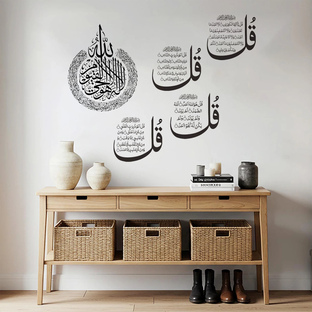 Four Quls Islamic Calligraphy Wall Decal