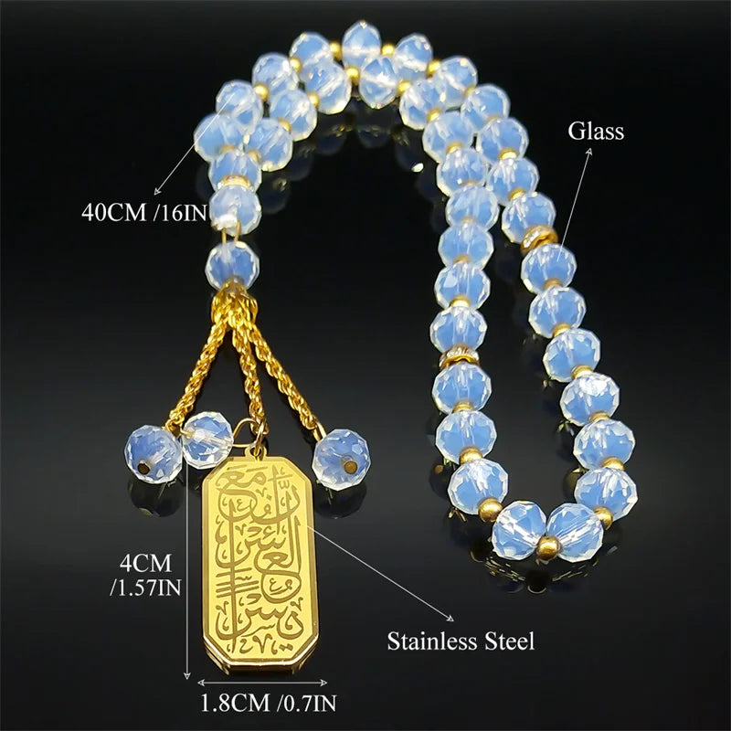 Ayatul Kursi Hanging Pendant with Prayer Beads