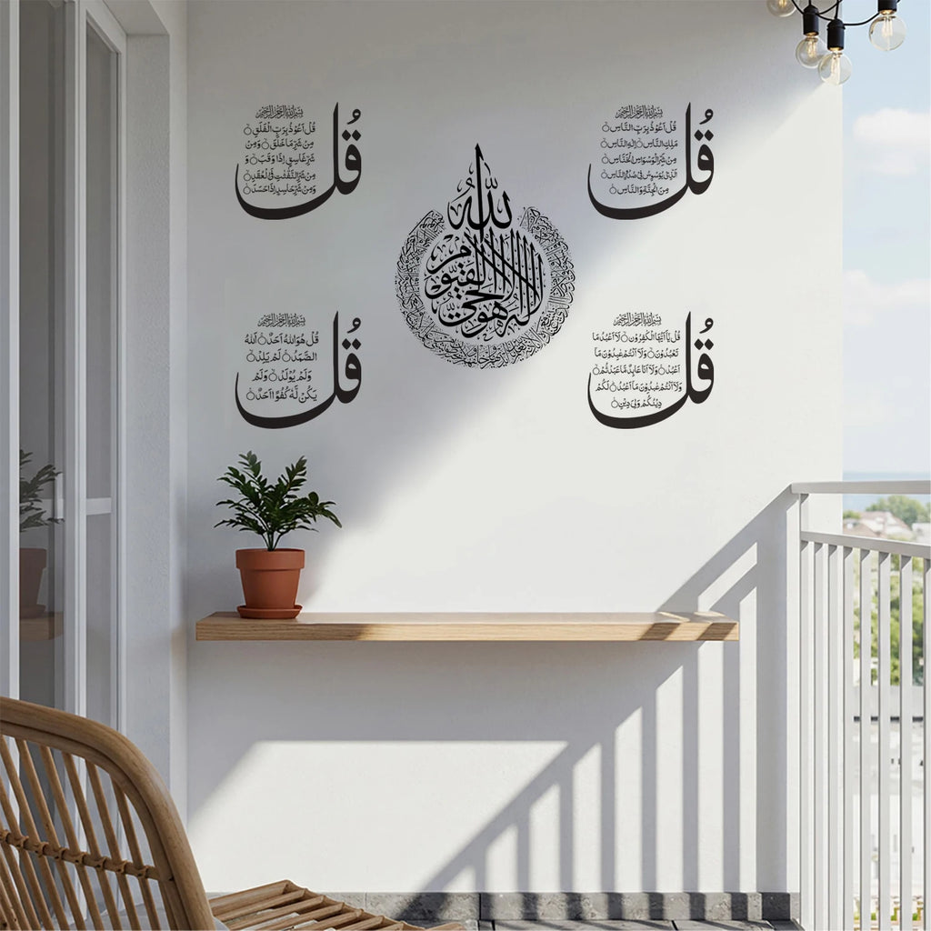Four Quls Islamic Calligraphy Wall Decal