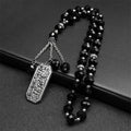 Ayatul Kursi Hanging Pendant with Prayer Beads