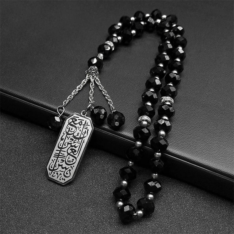Ayatul Kursi Hanging Pendant with Prayer Beads