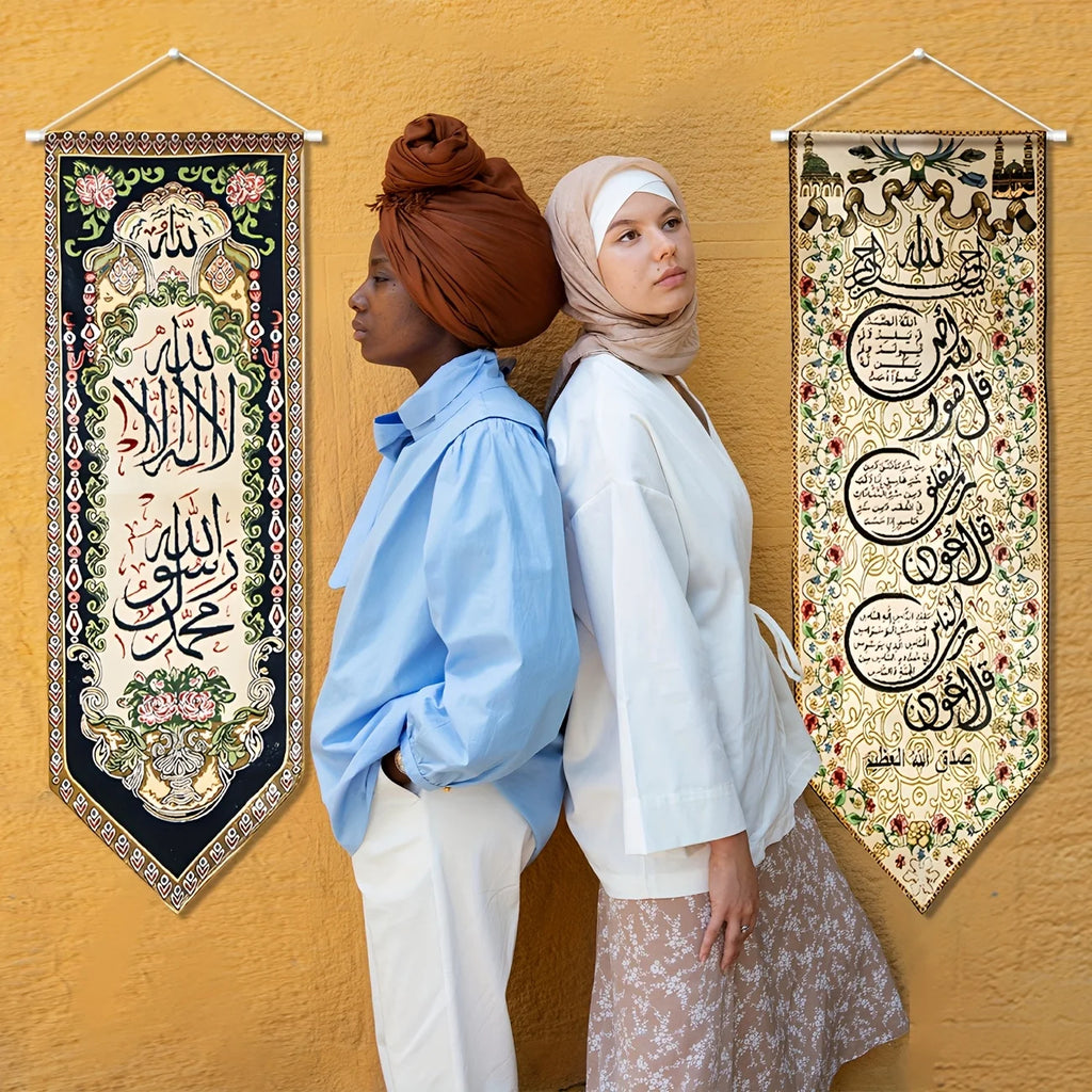 Islamic Calligraphy Hanging Banners – 2 Pieces