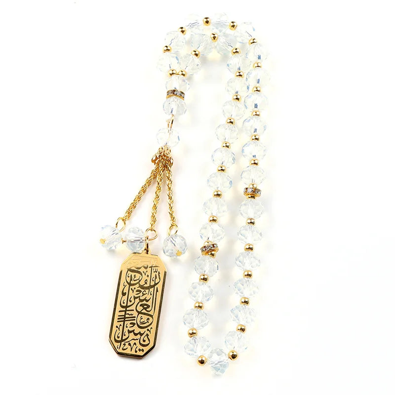 Ayatul Kursi Hanging Pendant with Prayer Beads
