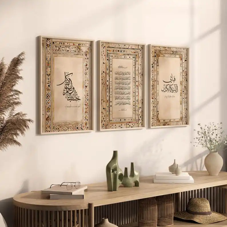 Islamic Calligraphy Canvas Print Set – 3 Pieces