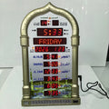 Digital Azan Wall Clock with Remote