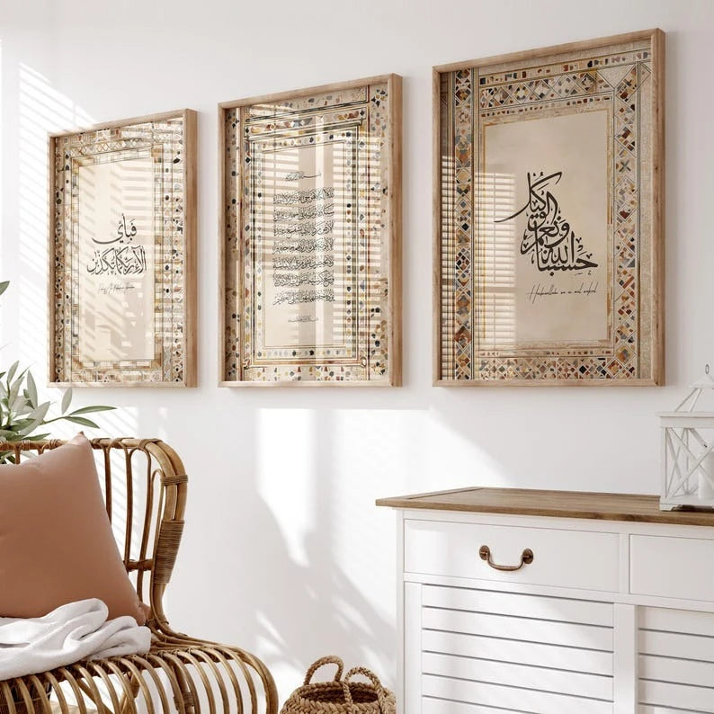 Islamic Calligraphy Canvas Print Set – 3 Pieces