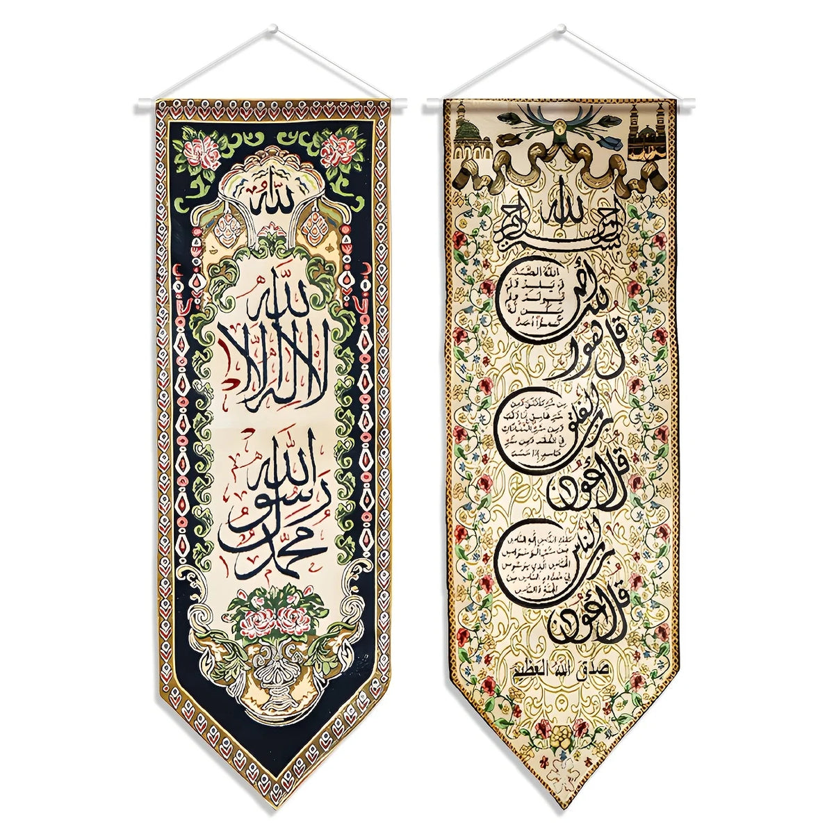 Islamic Calligraphy Hanging Banners – 2 Pieces