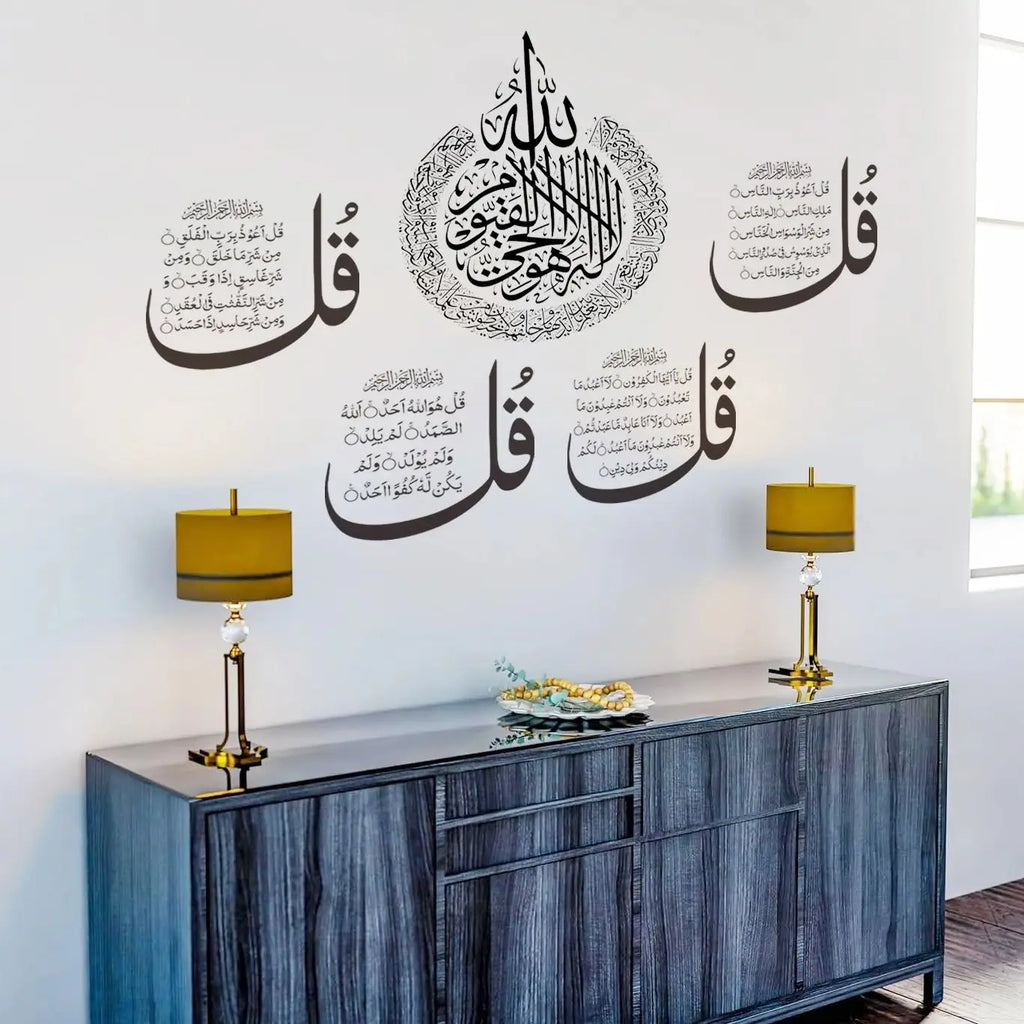Four Quls Islamic Calligraphy Wall Decal