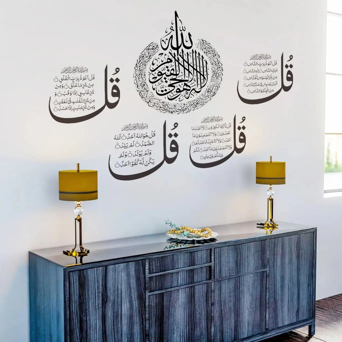 Four Quls Islamic Calligraphy Wall Decal