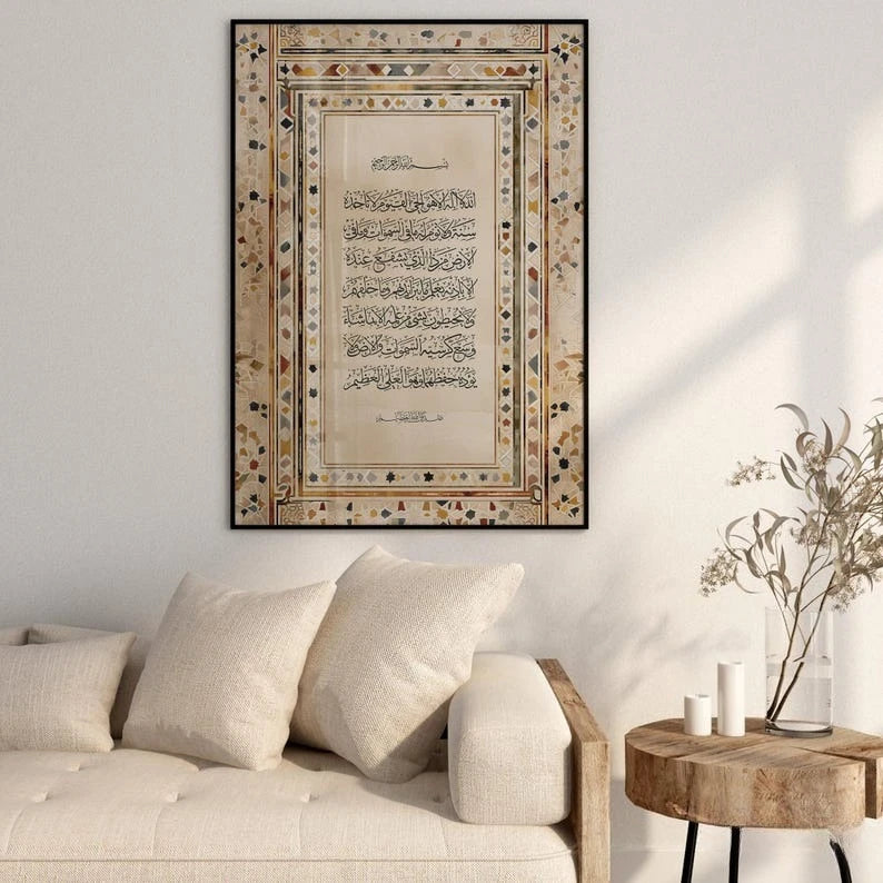Islamic Calligraphy Canvas Print Set – 3 Pieces